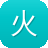 火线传奇