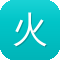 火线传奇
