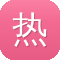 热血传奇经验表