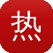 热血传奇小说