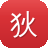 狄仁杰断案传奇86版