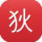 狄仁杰断案传奇86版