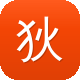 狄仁杰断案传奇图标