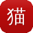 猫和老鼠传奇4