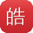 皓月版本传奇