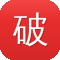 破败王者英雄联盟传奇