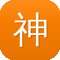 神兵传奇之无敌幸运版