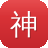 神勇武工队传奇