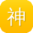 神弓传奇