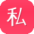 私服传奇