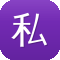 私服梦幻西游手游