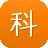 科拉传奇