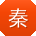 秦宇同学