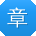 章丽TT