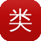 类似冒险岛网络游戏