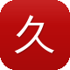 久久冒险岛图标