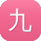 九界传奇