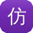 仿盛大热血传奇英雄合击