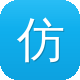 仿盛大传奇私服图标