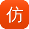 仿盛大传奇