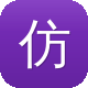 仿传奇网页图标