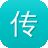 传奇四服