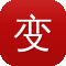 变态传奇世界私服