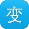 变态传奇65535