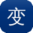 变态传奇