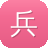 兵圣孙武传奇
