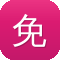 免费冒险岛