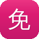 免费冒险岛图标