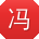 冯秀英先生