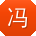 冯林宝贝