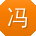 冯阳
