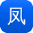 凤凰传奇的歌曲大全