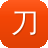 刀塔传奇
