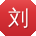 刘宁宝贝