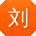 刘平CC