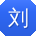 刘超TT