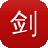 剑风传奇黄金时代篇