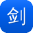 剑风传奇