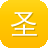 圣剑传说玛娜传奇