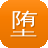 堕落街传奇