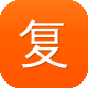 复古传奇私服图标