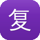 复古传奇1.76图标