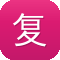 复古传奇
