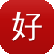 好私服传奇