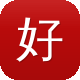 好私服传奇图标