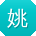 姚杰女士